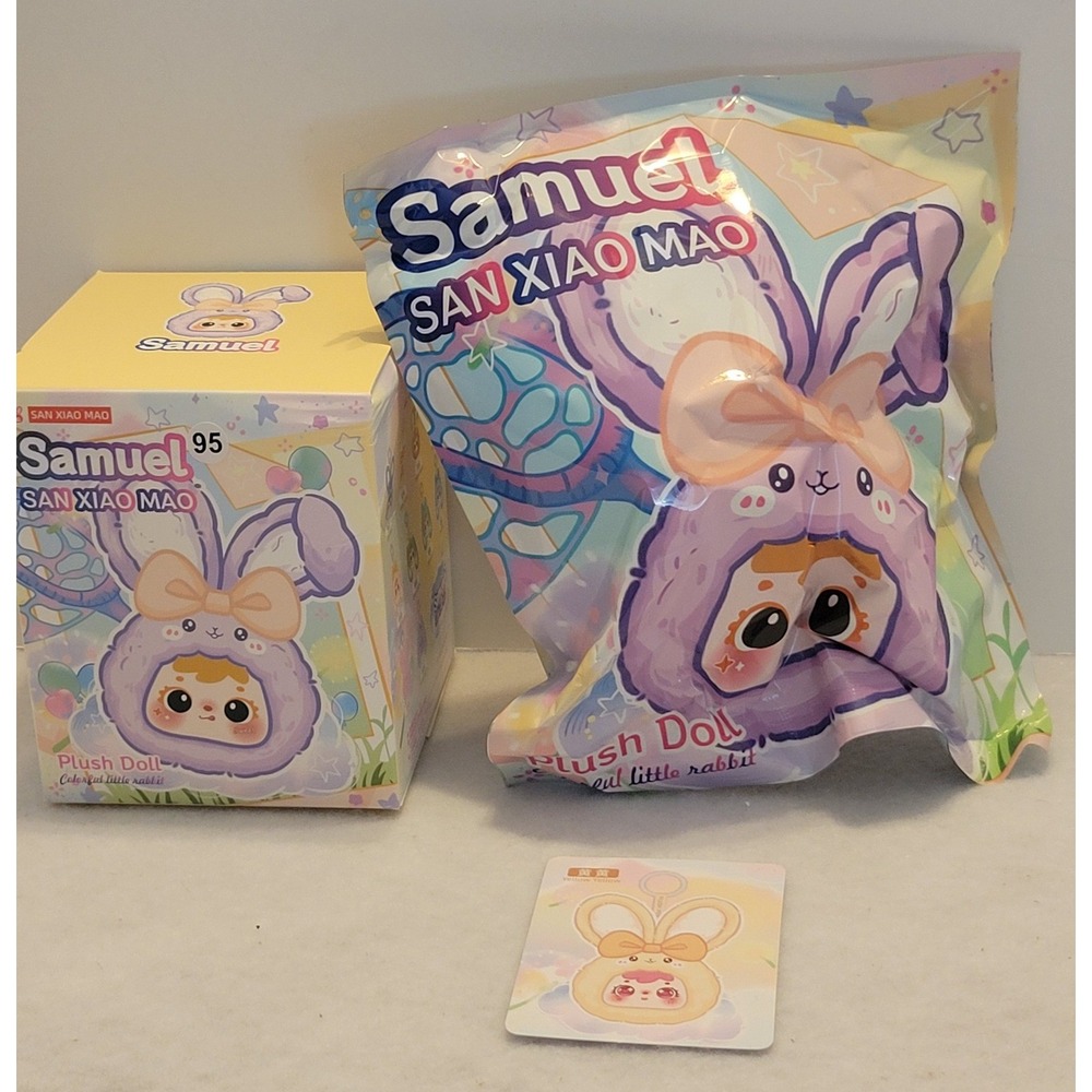 New San Xiao Mao Samuel Blind Box Confirmed Yellow Yellow Plush Doll Keychain